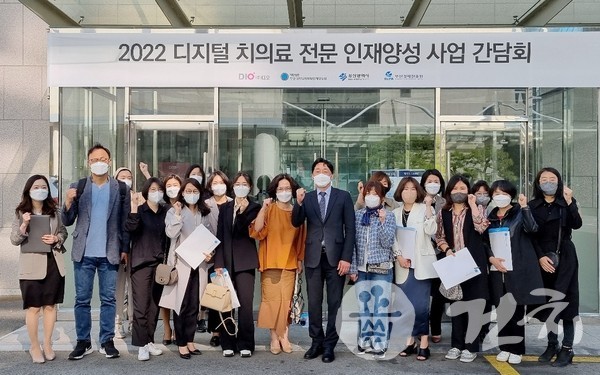 디오가 지난 10일 부산시 등과 디지털 치의료 인재양성 '간담회' 개최했다.