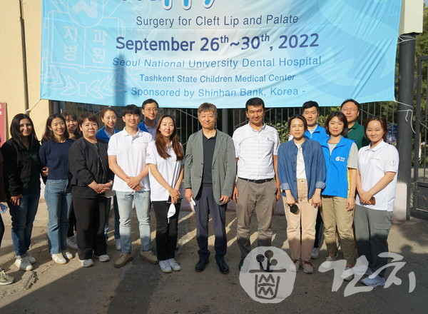 서울대치과병원과 신한은행이 우즈베키스탄에서 구순구개열 수술 해외의료봉사를 진행했다.