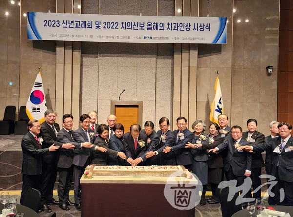  지난 4일 서울 양재동 엘타워에서 개최된 대한치과의사협회 2023년 신년교례회 및 2022년 올해의치과인상 시상식에 참석한 내외빈들이 케이크 커팅식을 진행하고 있다.