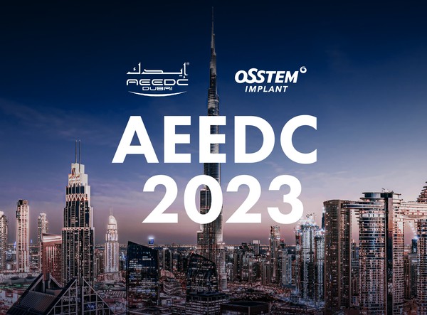 오스템이 오는 7일부터 9일까지 아랍에미레이트 두바이에서 개최되는 AEEDC 2023에 참가한다.