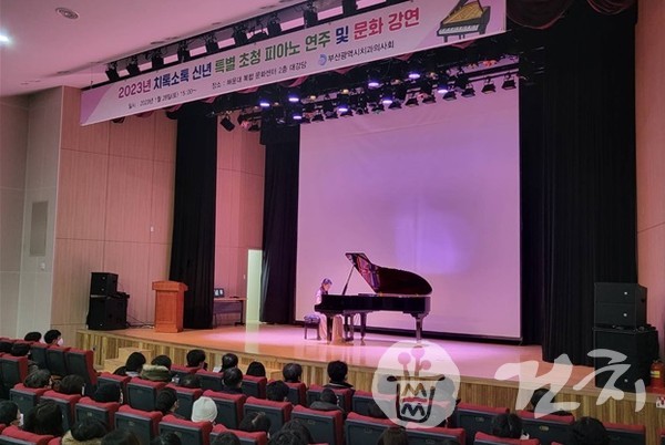 채희정 피아니스트의 연주 장면.
