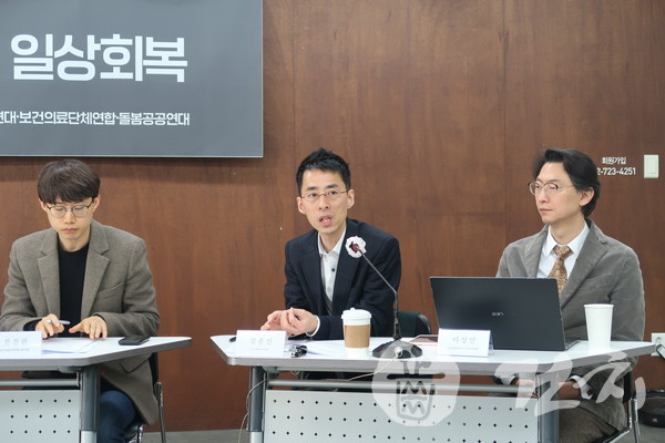 (왼쪽부터) 전진한 정책국장, 김종진 이사장, 이상민 수석연구위원.