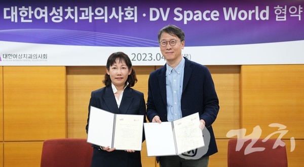 대여치 신은섭 회장(왼쪽)과 DV Space World 김양수 조직위원장.