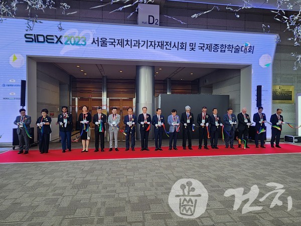 SIDEX 2023 개막식이 오늘(26일) 오후 12시 서울 삼성동 코엑스 D2홀 앞에서 열렸다.
