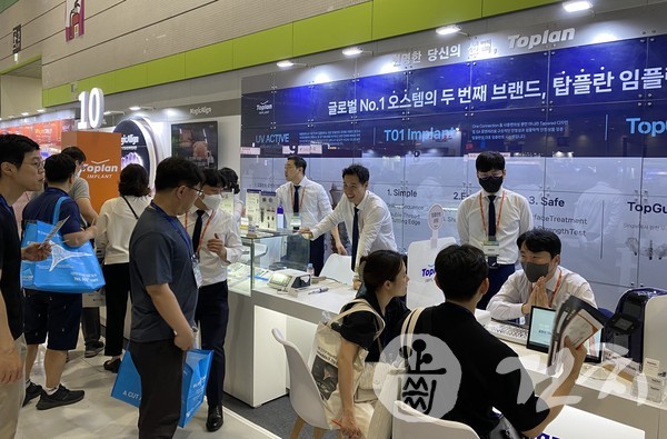 탑플란이 ‘오스템미팅 2023 서울’에서 오스템과 공동 프로모션을 진행한다.(사진은 SIDEX 2023에서의 공동 프로모션 장면)