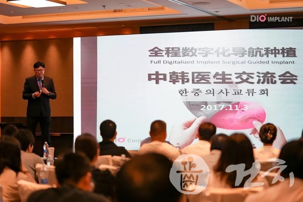 디오가 중국 광저우에서 ‘2023년 DIO Digital Symposium’을 개최했다.
