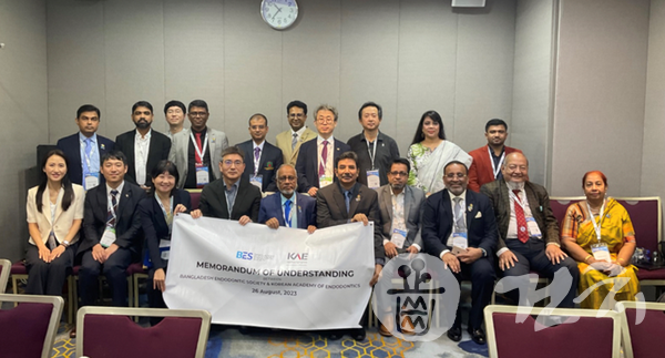 대한치과근관치료학회는 지난 25일부터 27일까지 대만에서 열린 제22회 아시아태평양근관치료학회 2023에서 방글라데시근관치료학회와 업무협약을 체결했다.