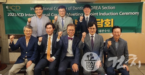 ICD 한국회가 지난달 20일 대방역 인근 한 식당에서 기자간담회를 개최했다.
