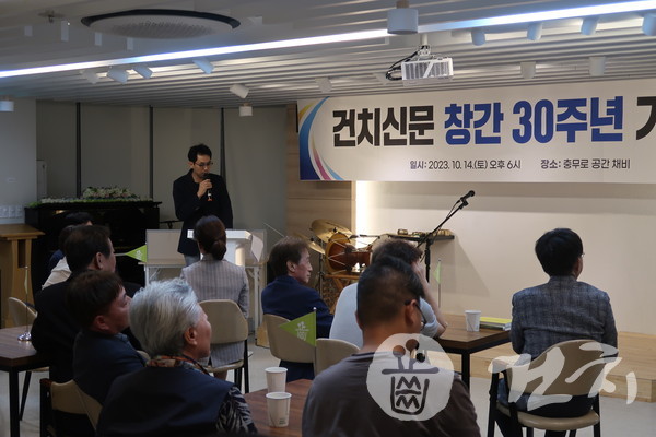 전양호 편집위원이 본지 30년 역사를 발표하고 있다.