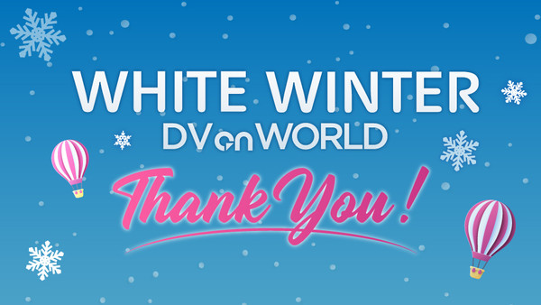 ‘White Winter DV on World’가 성황리에 마무리됐다.