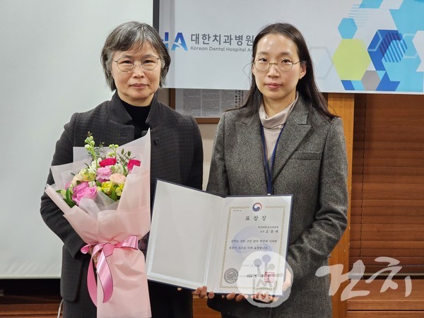 부산대학교 치과대학병원 조봉혜 병원장(왼쪽)이 보건복지부장관 표창을 수상했다. 